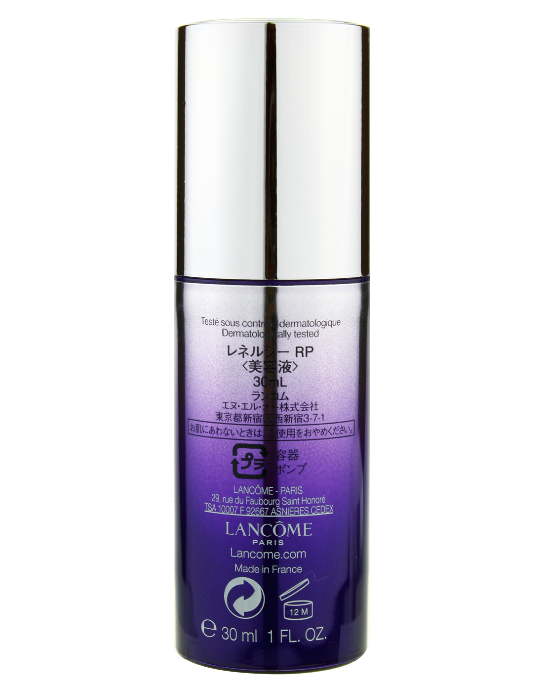 兰蔻lancome新立体塑颜焕活精华乳 30ml3605533094266