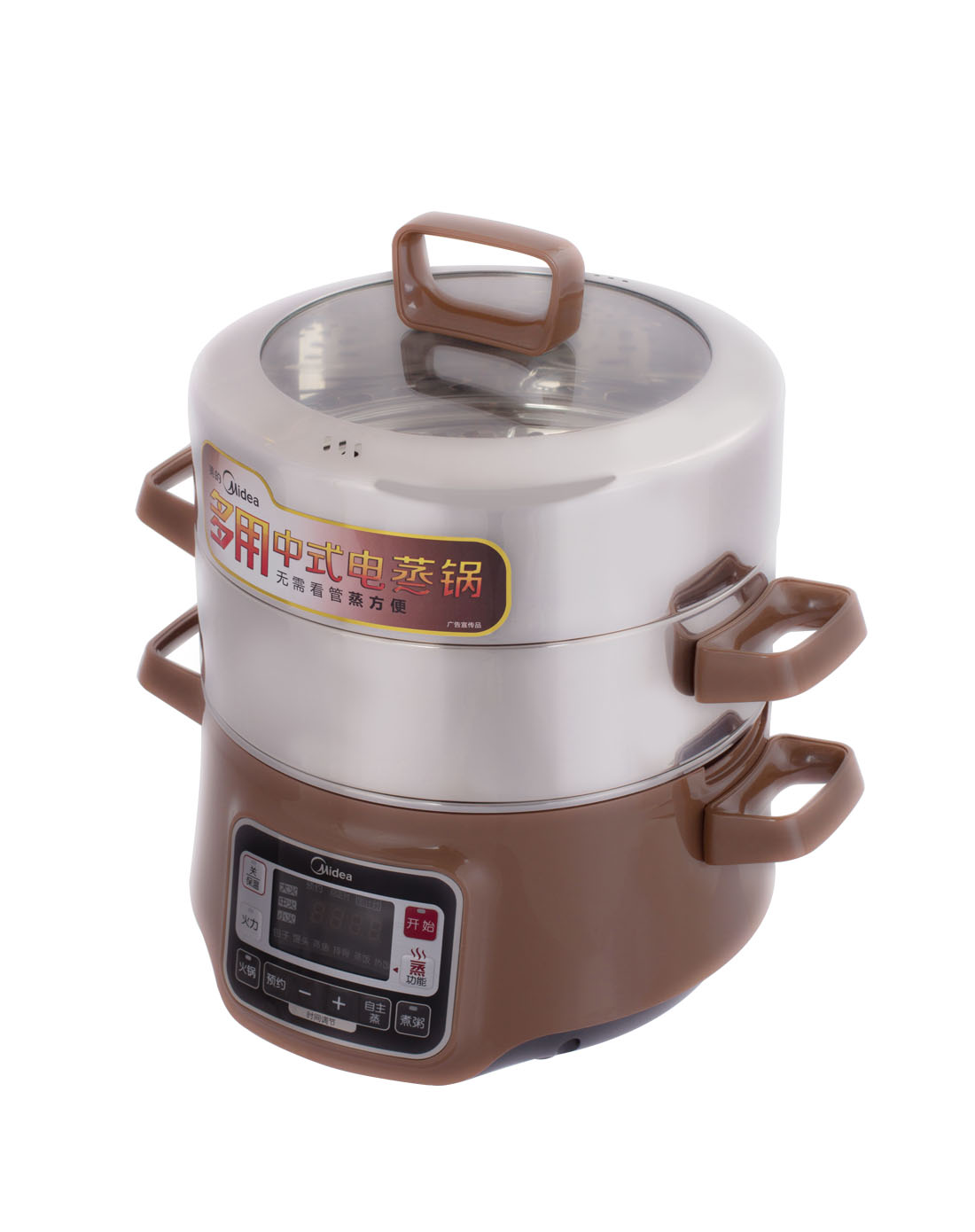 美的Midea电器智能预约大容量多功能电蒸锅W