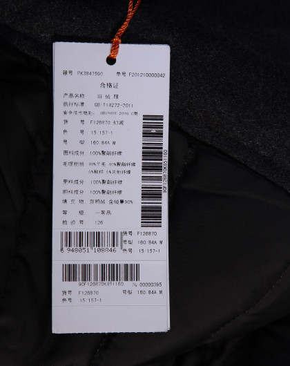 雅鹿女羽绒服女款2014潮斜襟袖脱卸羽绒服女冬装