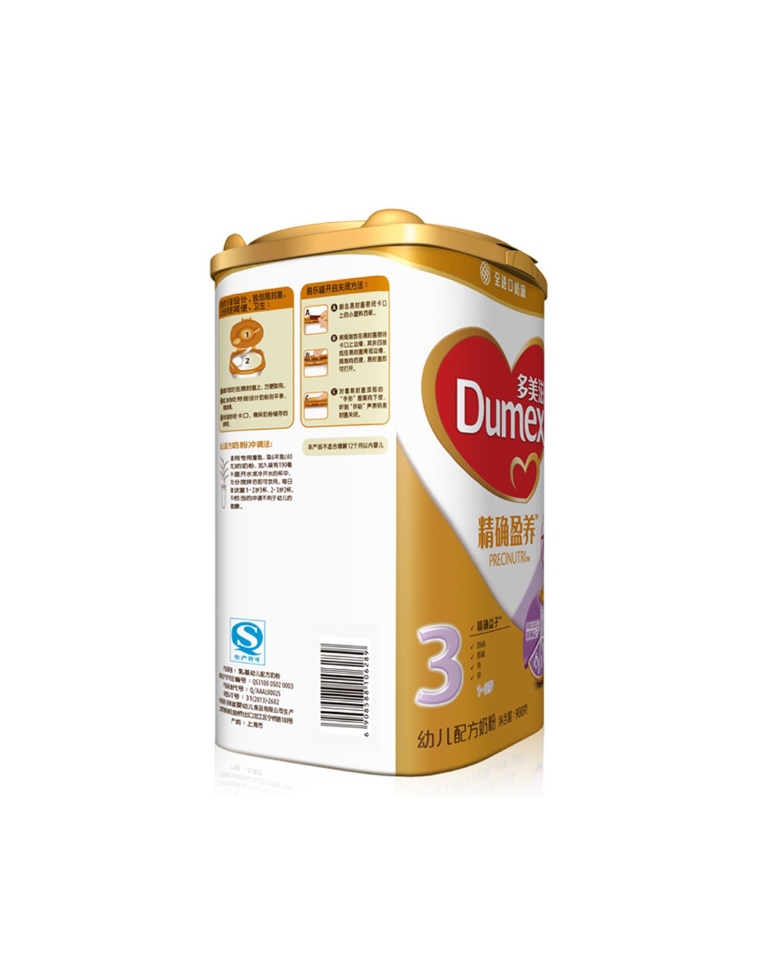 多美滋dumex婴幼儿奶粉专场多美滋dumex 3段精确盈养幼儿配方奶粉易乐