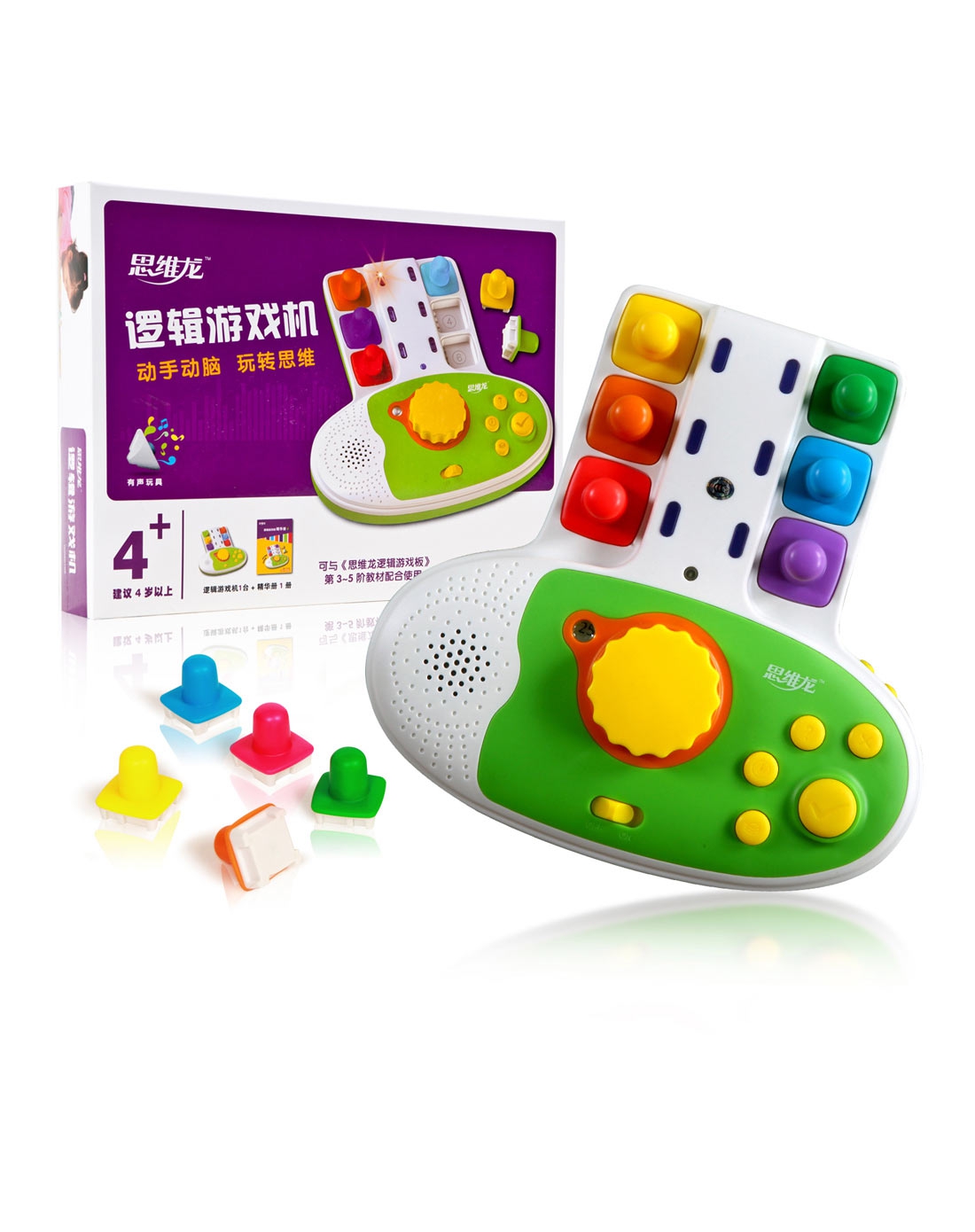 洪恩教育点读笔专场洪恩思维龙 逻辑游戏机全