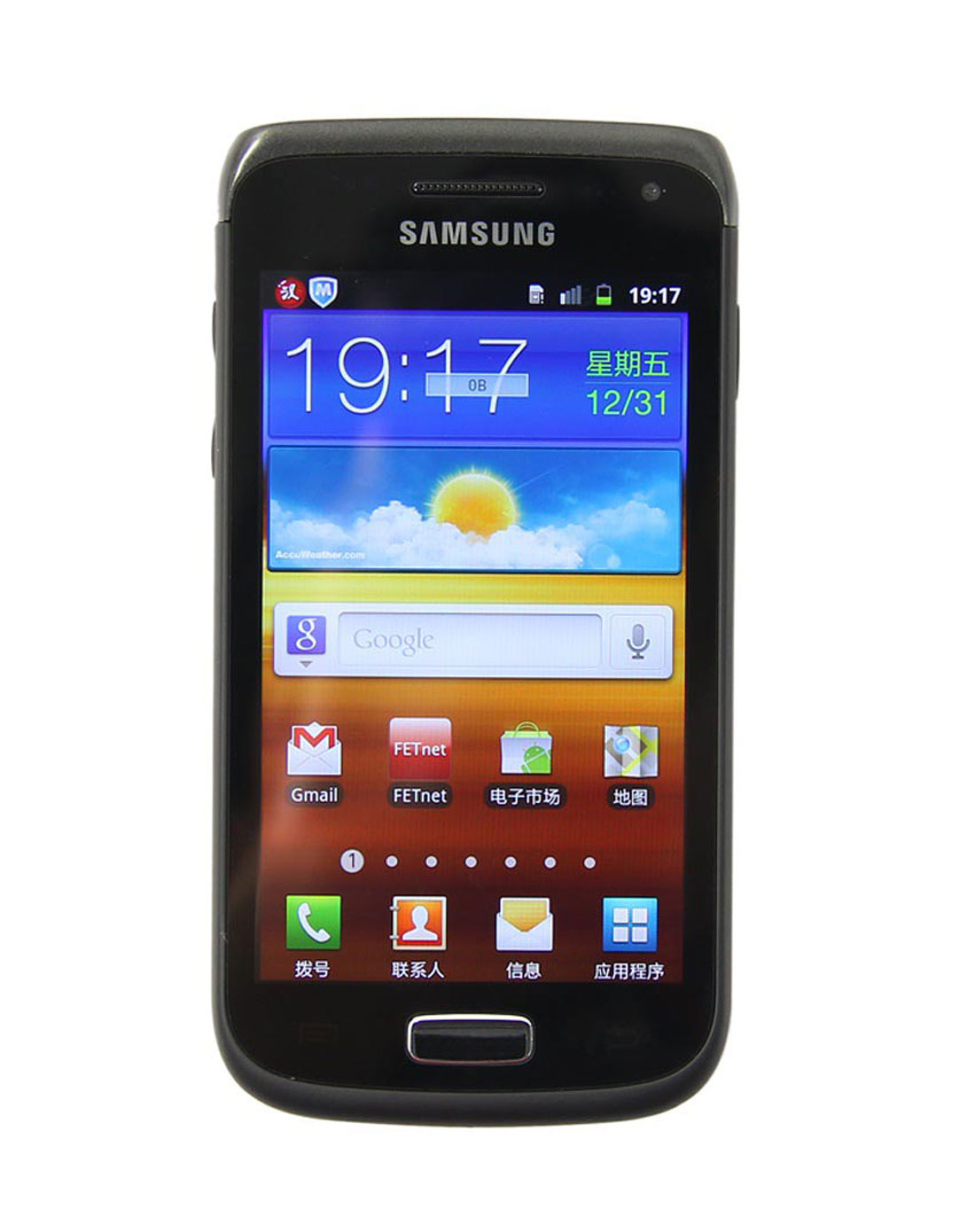 三星i8150手机_三星i8150像素_三星i8150手机太卡