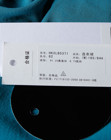 X-MOOM翠绿弹力真丝透明连衣裙HKXLB537