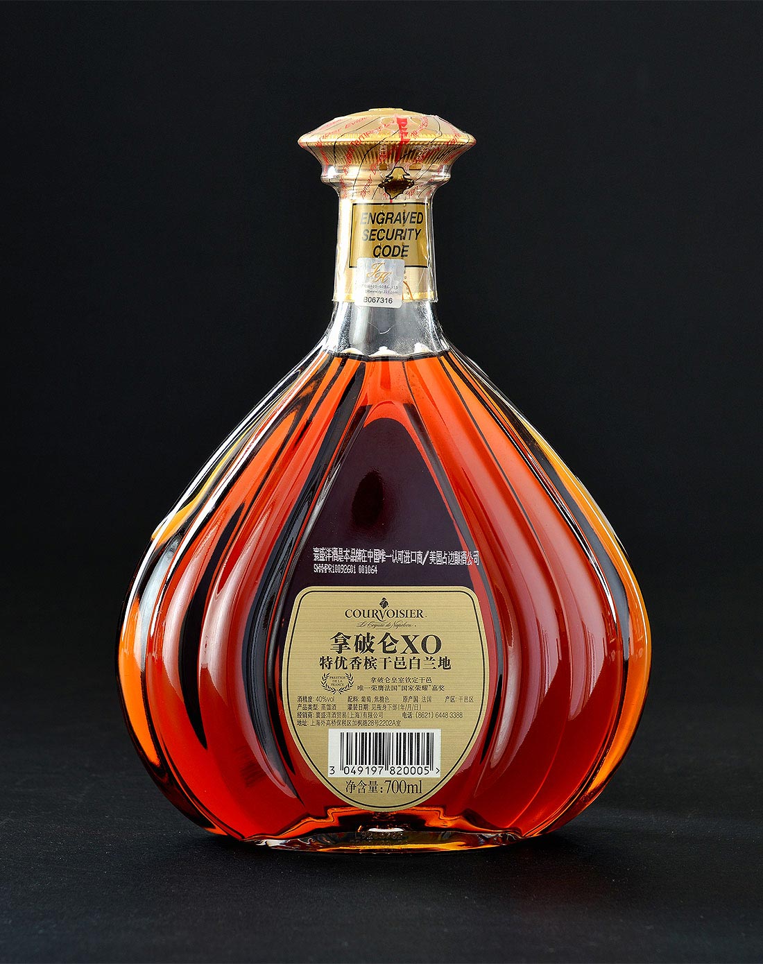 轩尼诗hennessy 拿破仑xo特优干邑限量版礼盒 正品保障