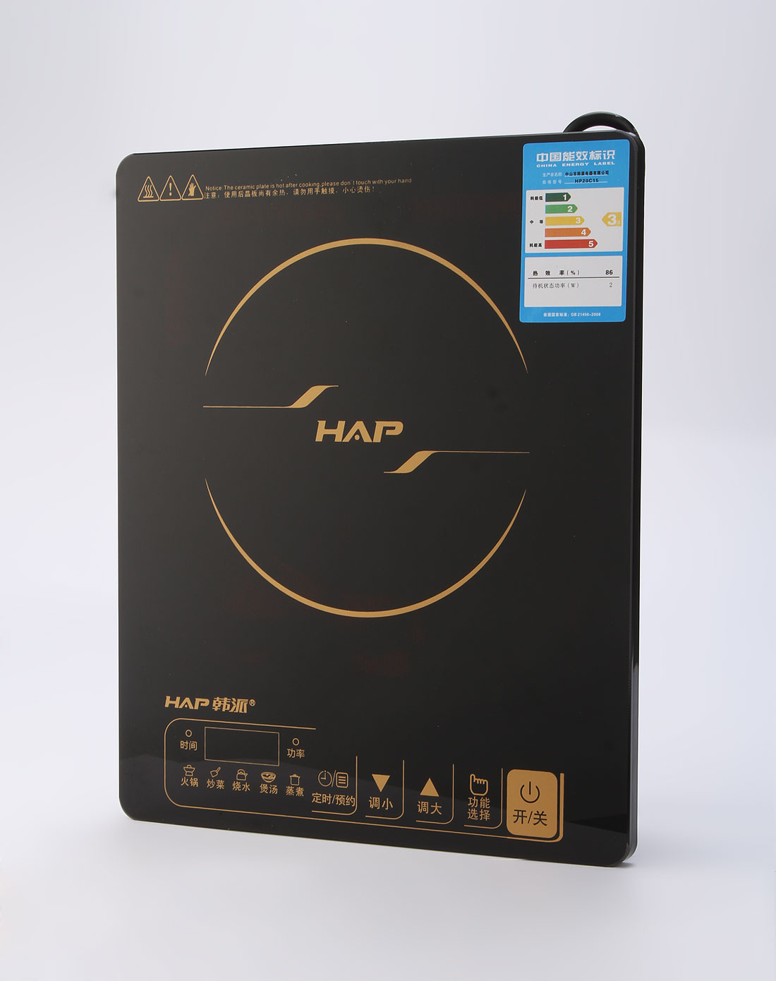 韩派hap黑色电磁炉 多档防水hp20c15_唯品会