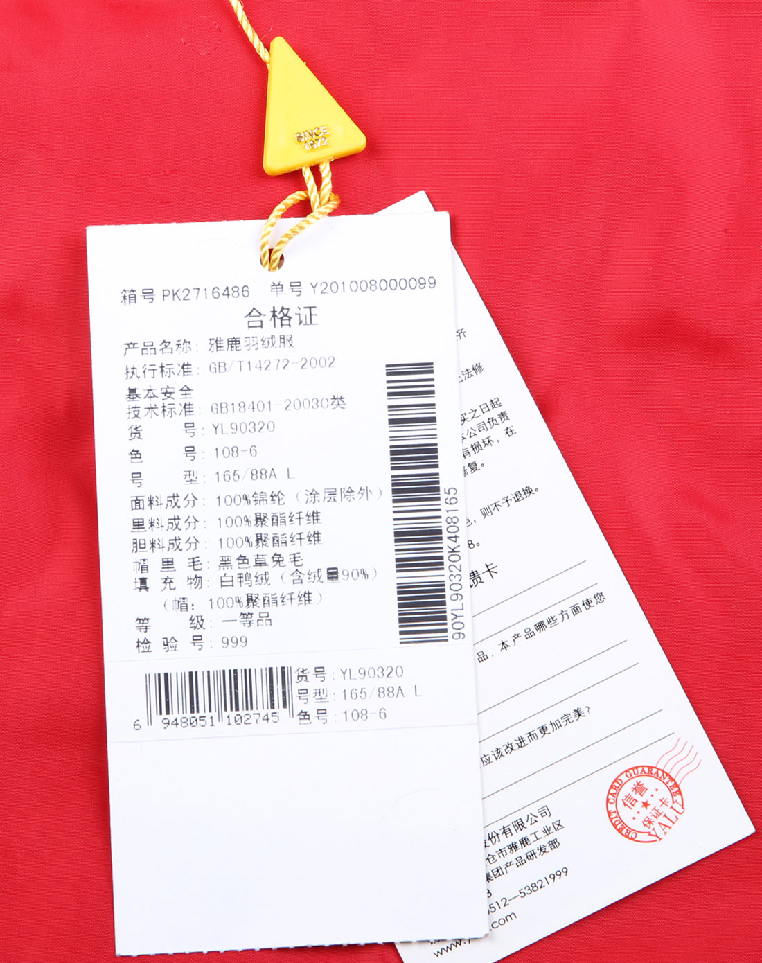 雅鹿女连帽行格面包羽绒服