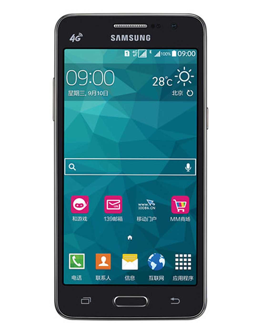 三星红米手机怎么截图手机屏幕_三星手机w578_三星9128手机照片从手机传到电脑变小了怎么办