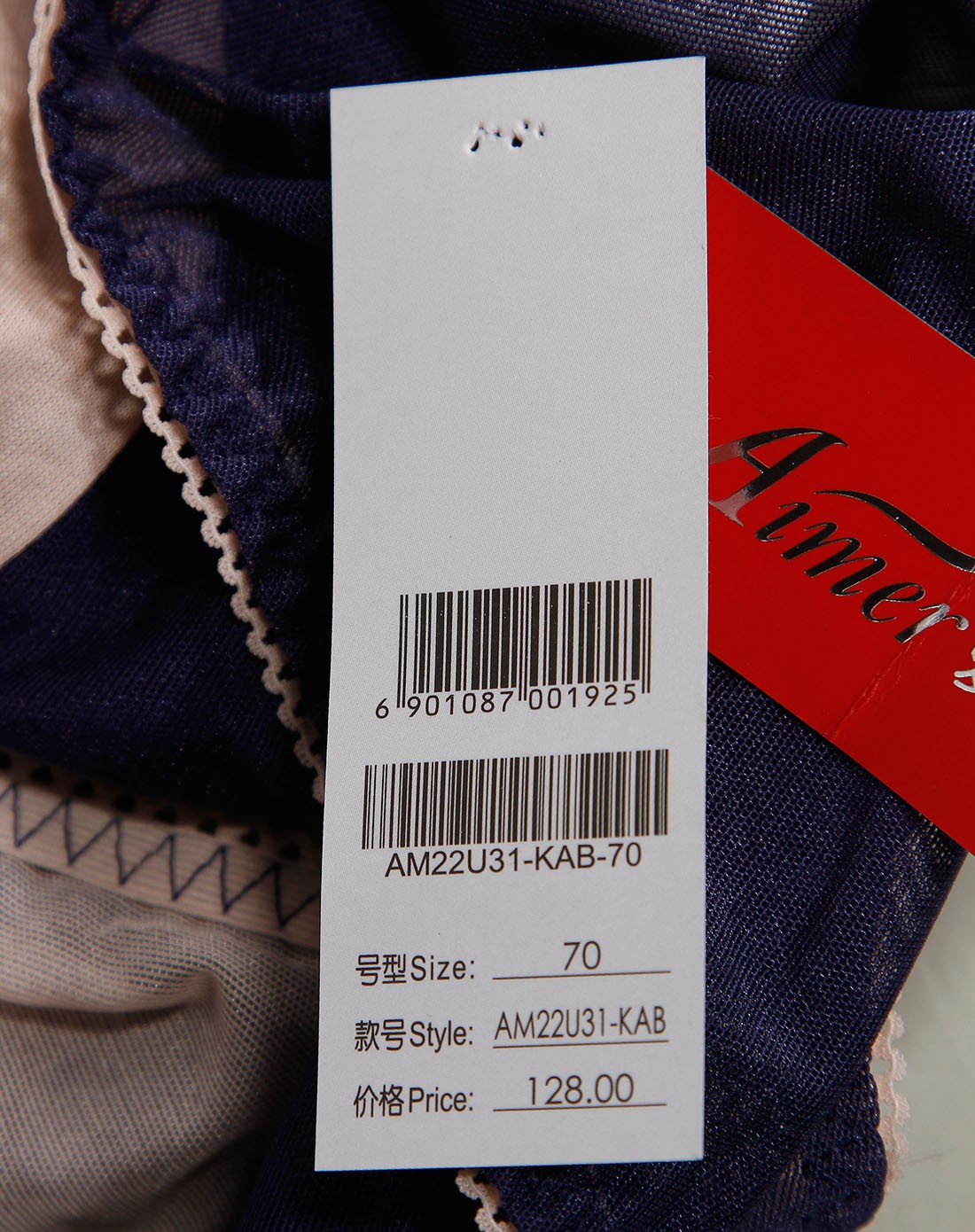 爱慕女士&<em>儿童内衣</em>爱慕Aimer 蓝色花语柔情内