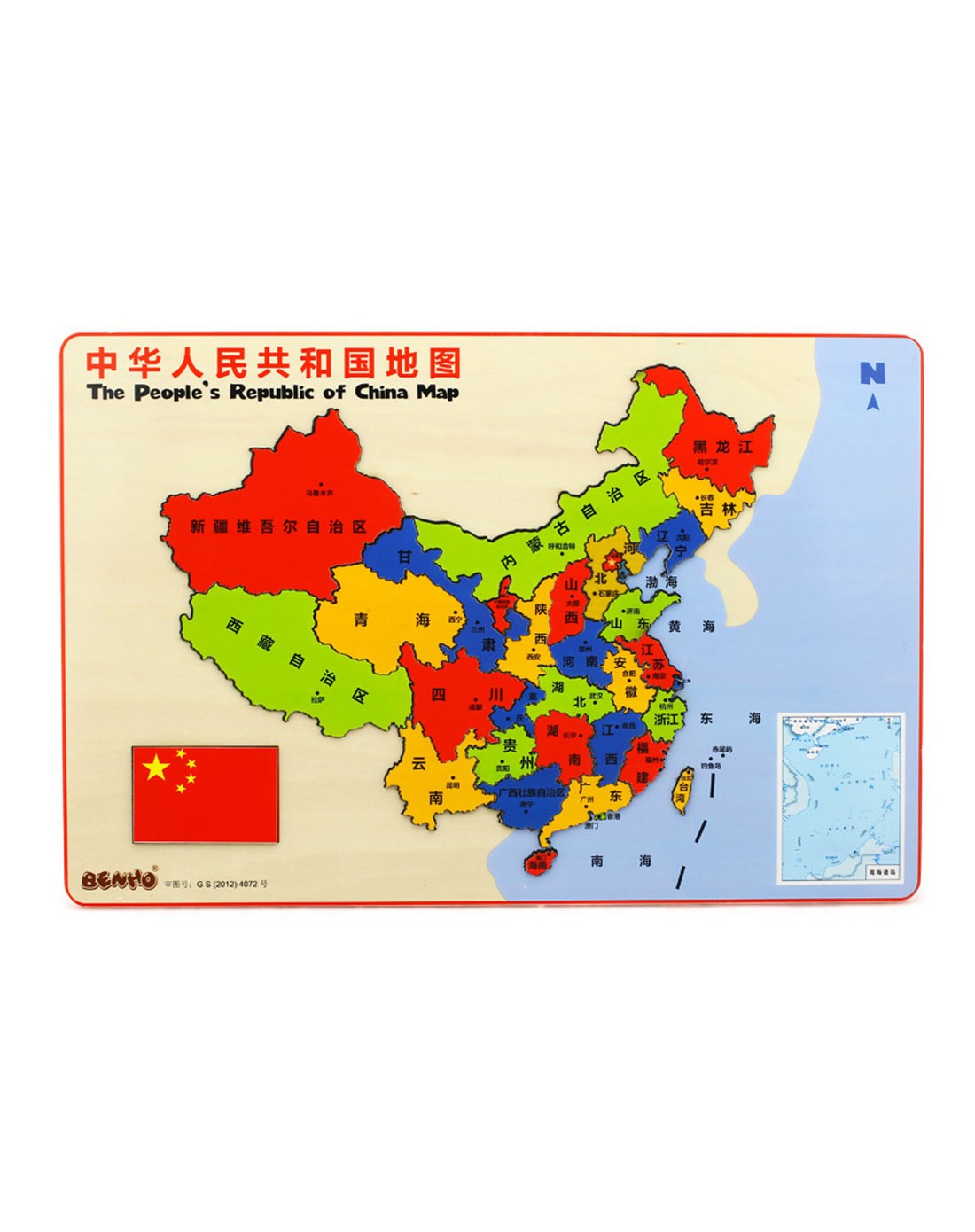 木玩世家 中性彩色 中国地图