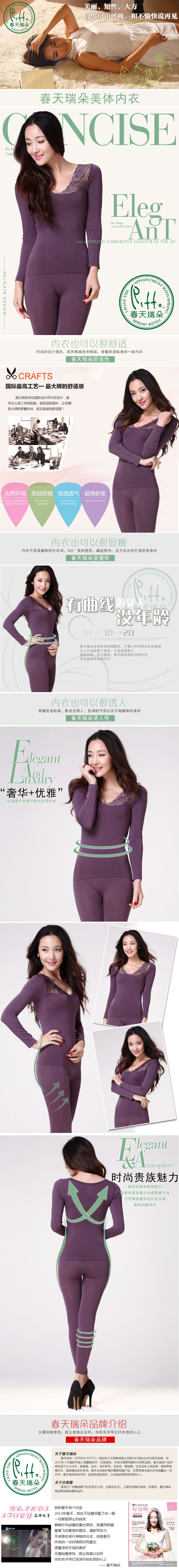 春天瑞朵富贵紫v领手工蕾丝美体内衣套装