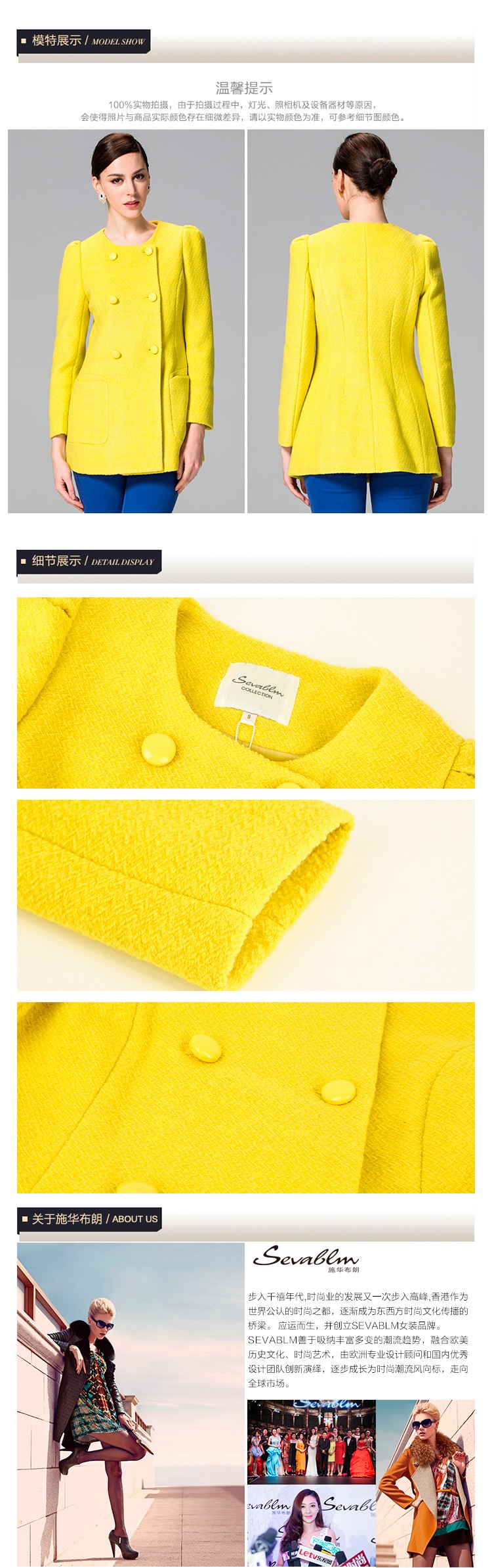 商品参数 detail 品牌名称 施华布朗sevablm 商品名称 柠檬黄双排