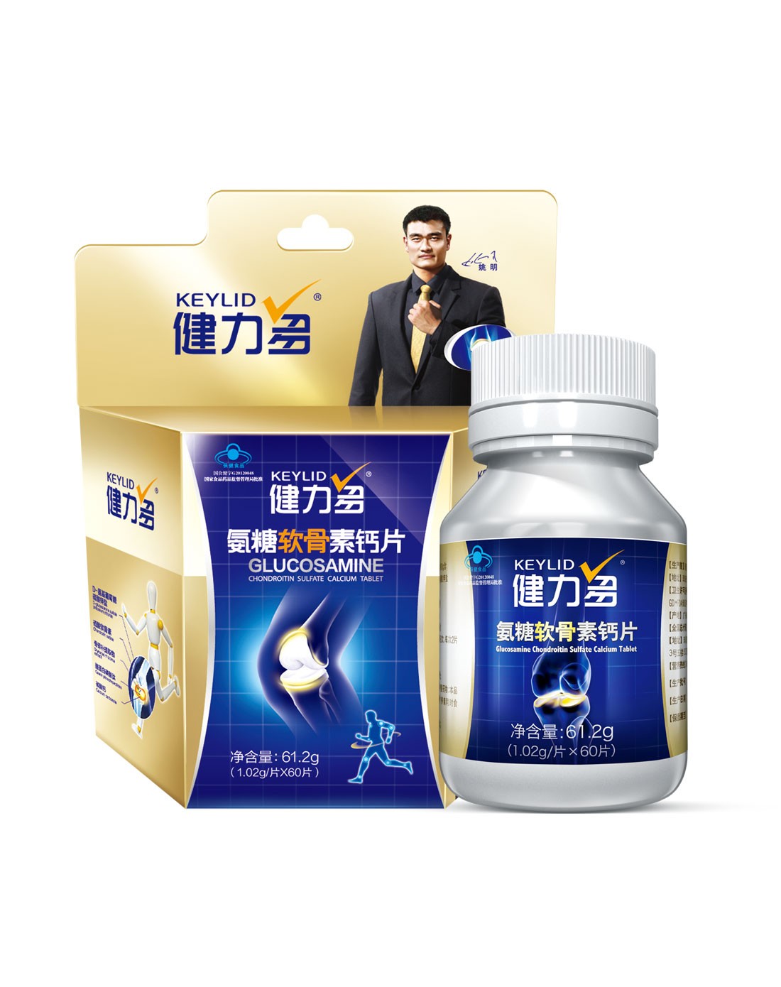 汤臣倍健健力多牛乳钙片儿