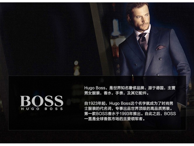 hugo boss (优客)雨果活力男用淡香水40ml(又名:优客活力男用淡香水)