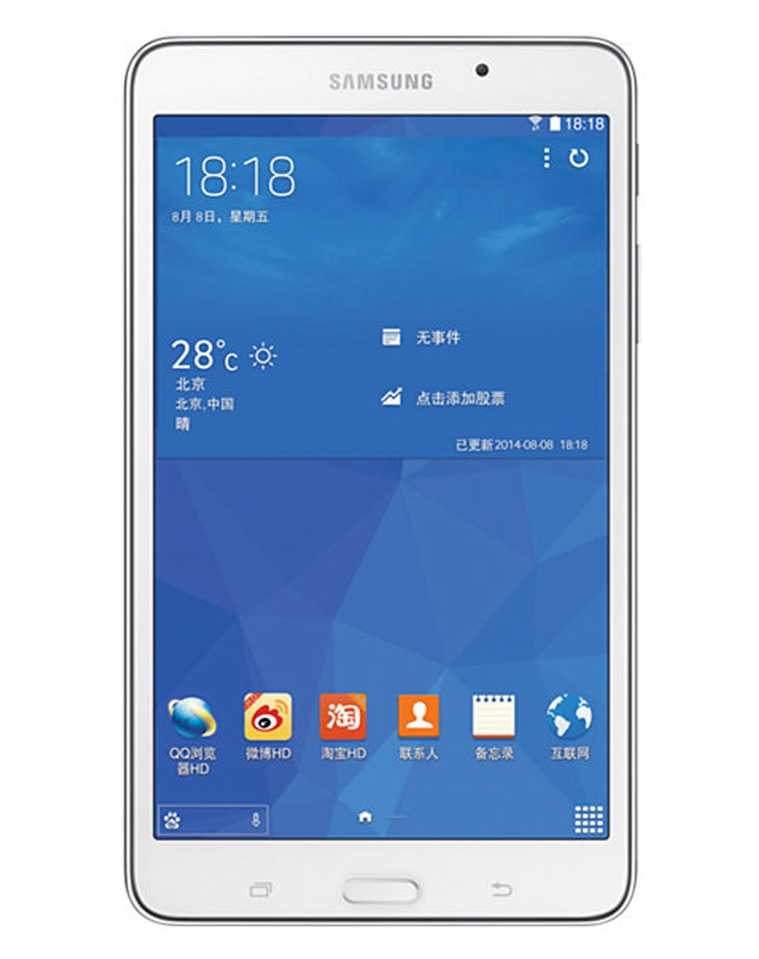 三星有没有平板_三星note8参数配置_三星平板官网首页