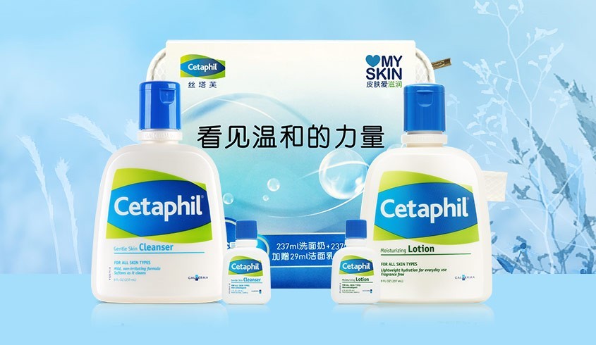 丝塔芙cetaphil化妆品专场经典原装滋润礼盒_唯品会