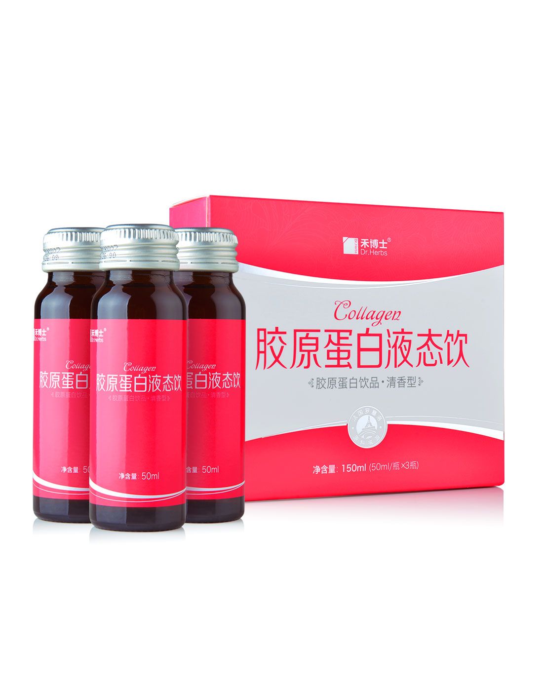 禾博士美容养生保健品专场胶原蛋白液态饮18