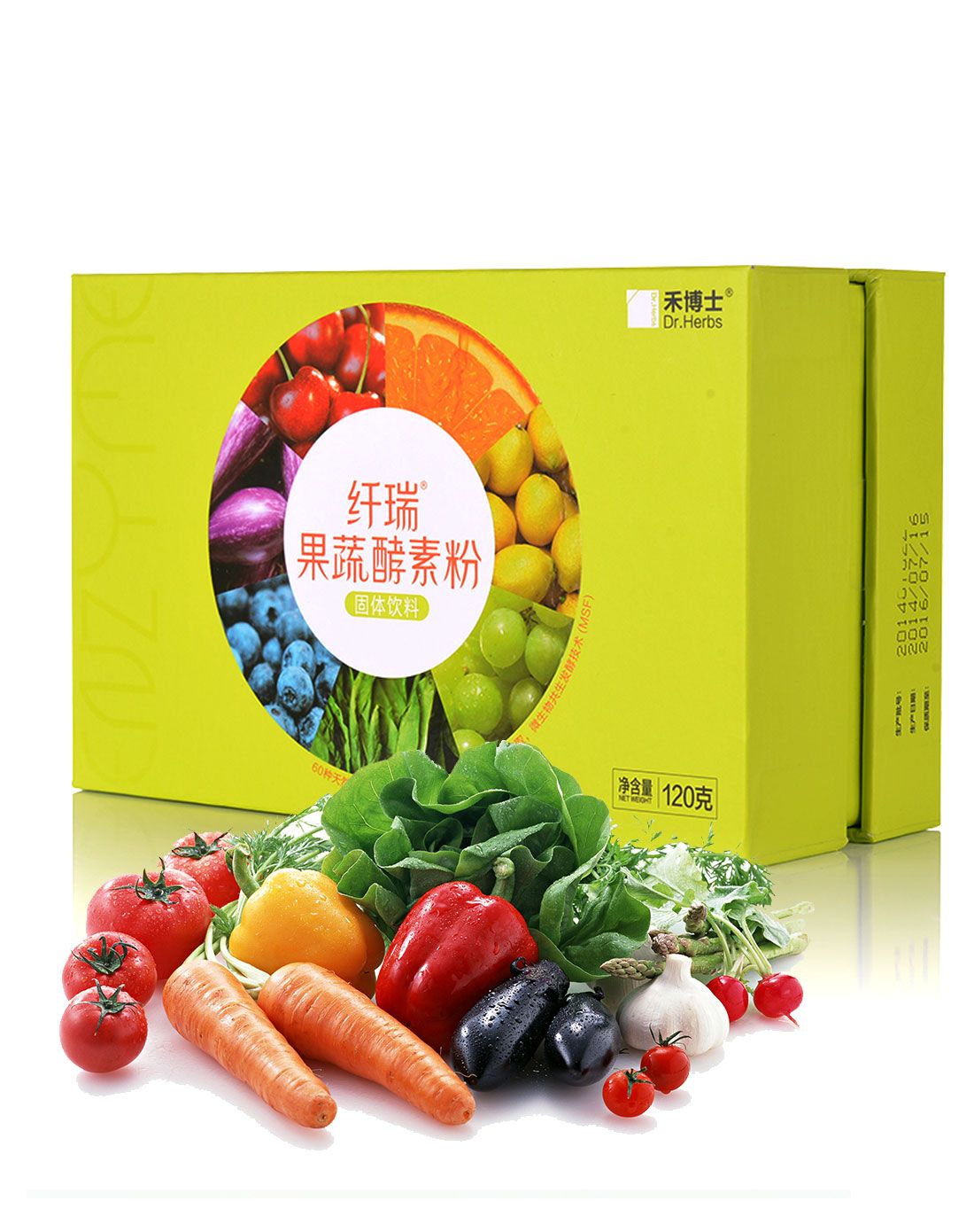 禾博士美容养生保健品专场果蔬酵素粉 15袋69