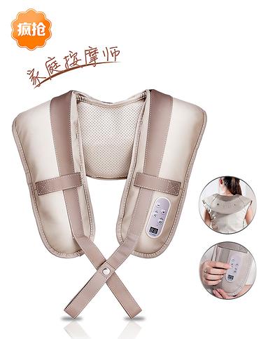 敲敲乐颈肩按摩器按摩披肩