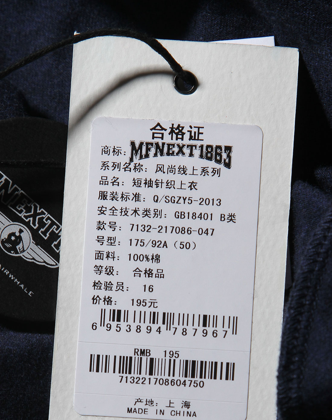 马克华菲mark fairwhale jeans鹿头印图深蓝色短袖t恤7132217086047