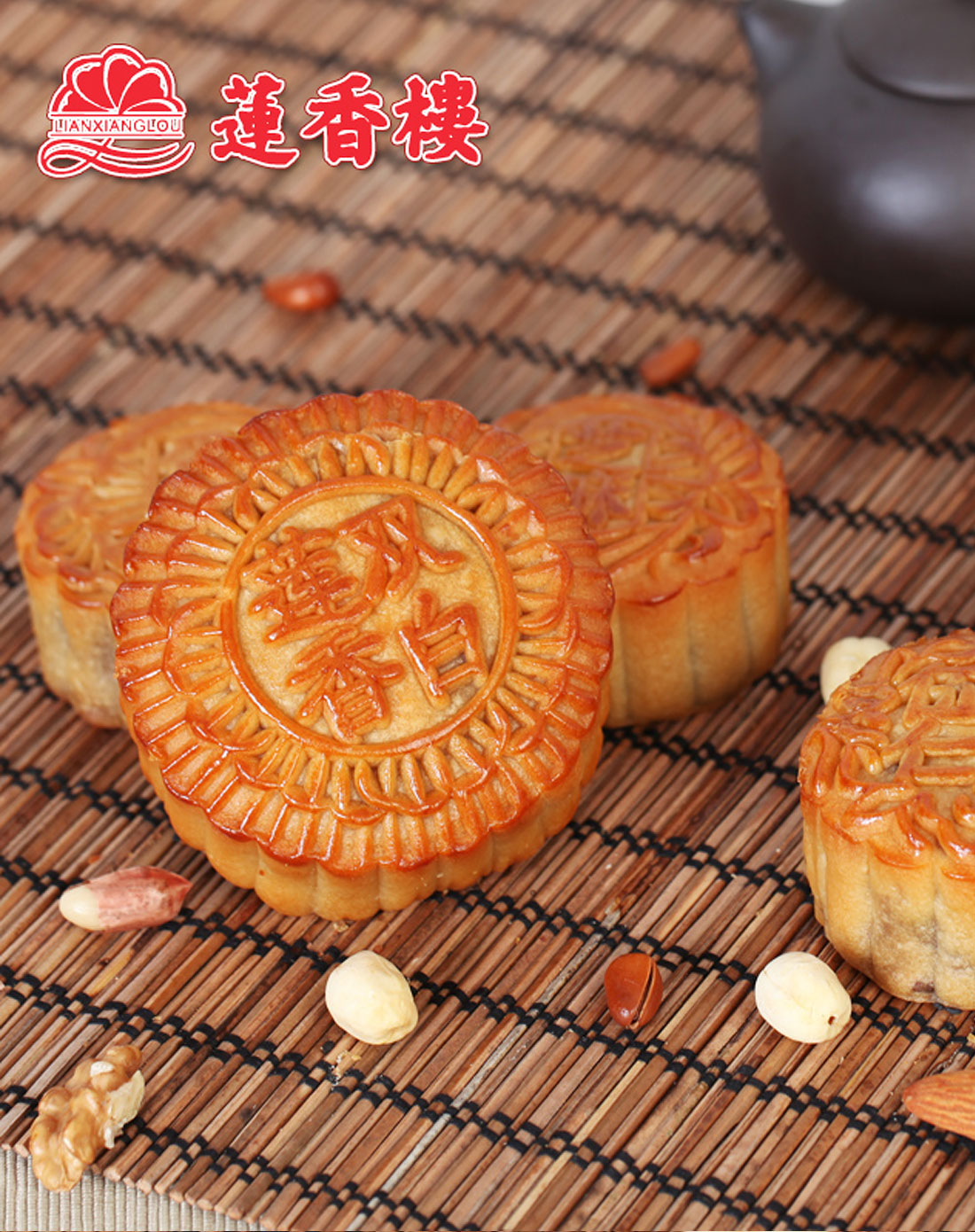 莲香楼七星伴明月月饼礼盒