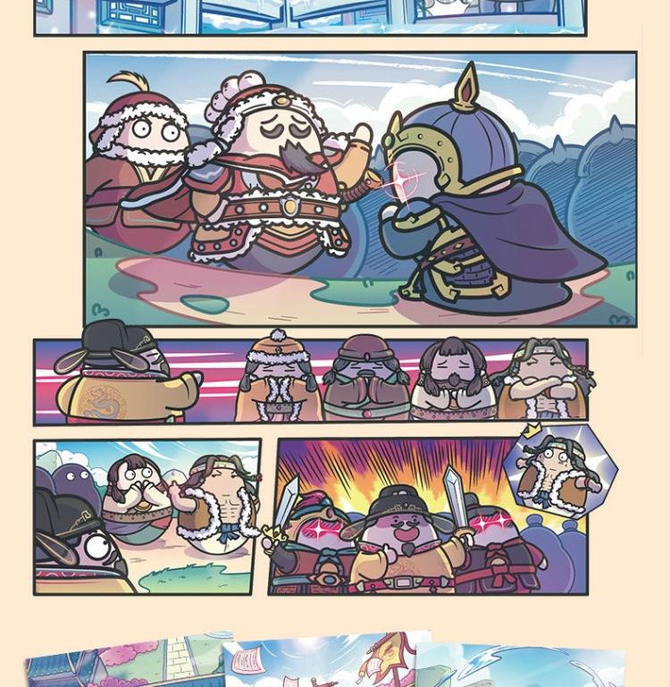 【创意明信片 主题书签】赛雷三分钟漫画中国史3塞雷三分钟趣说