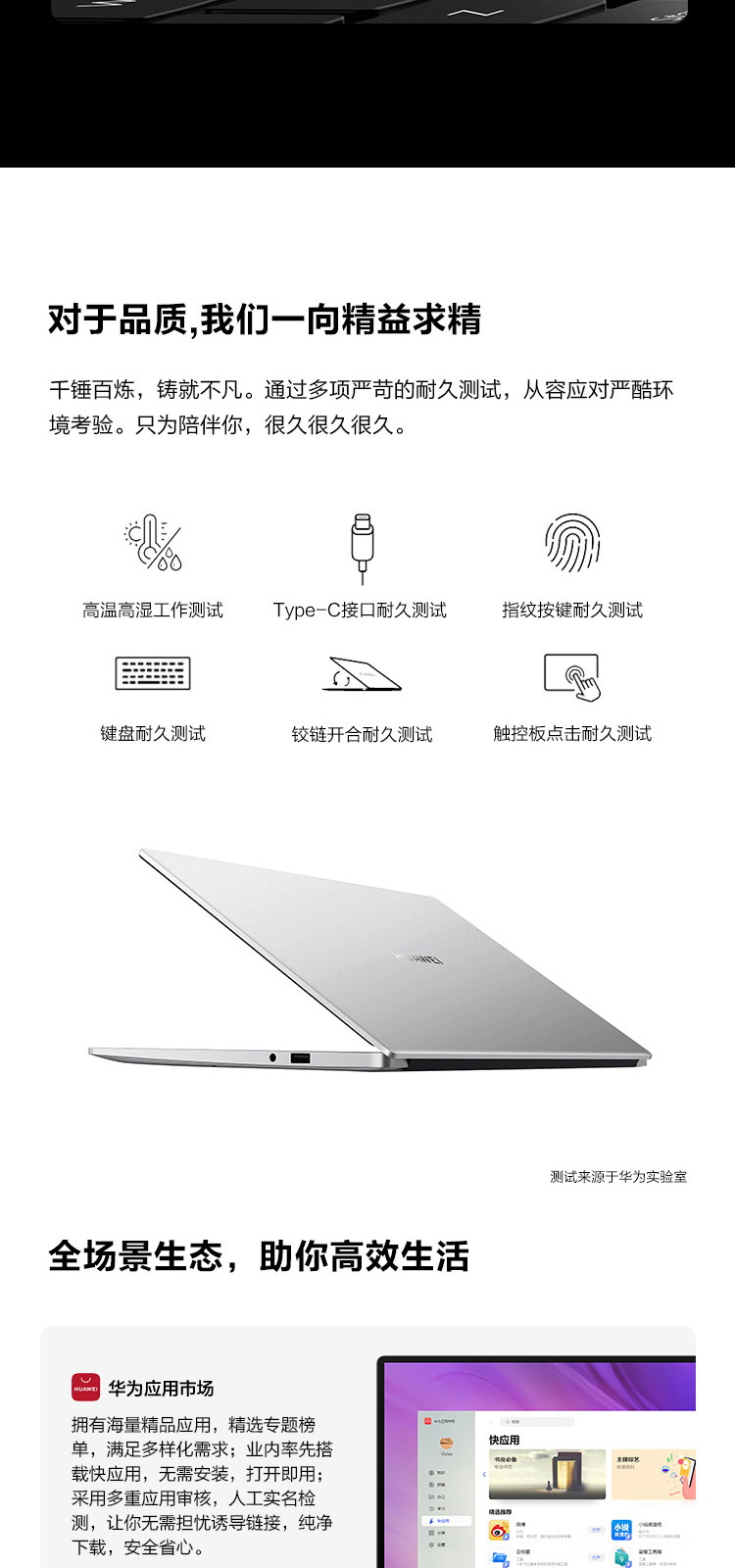 笔记本matebook d14锐龙版全面屏轻薄办公电脑