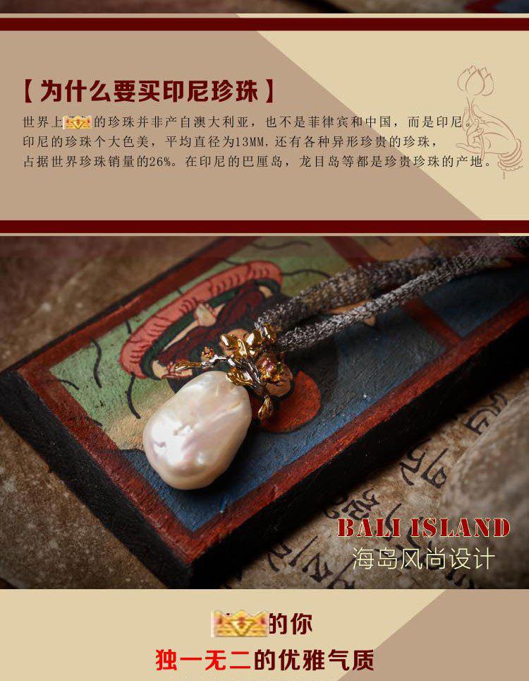 印尼.巴厘岛天然高贵异形大珍珠项链az-168