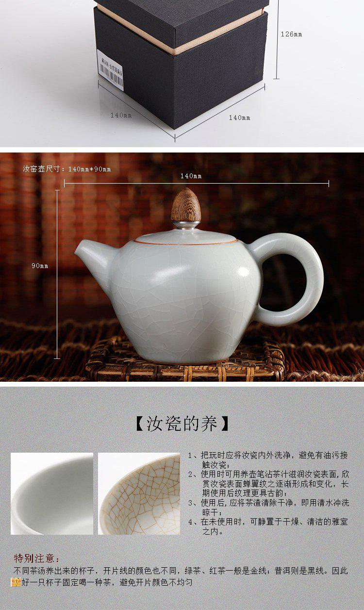藏壶阁汝窑美人肩壶200ml