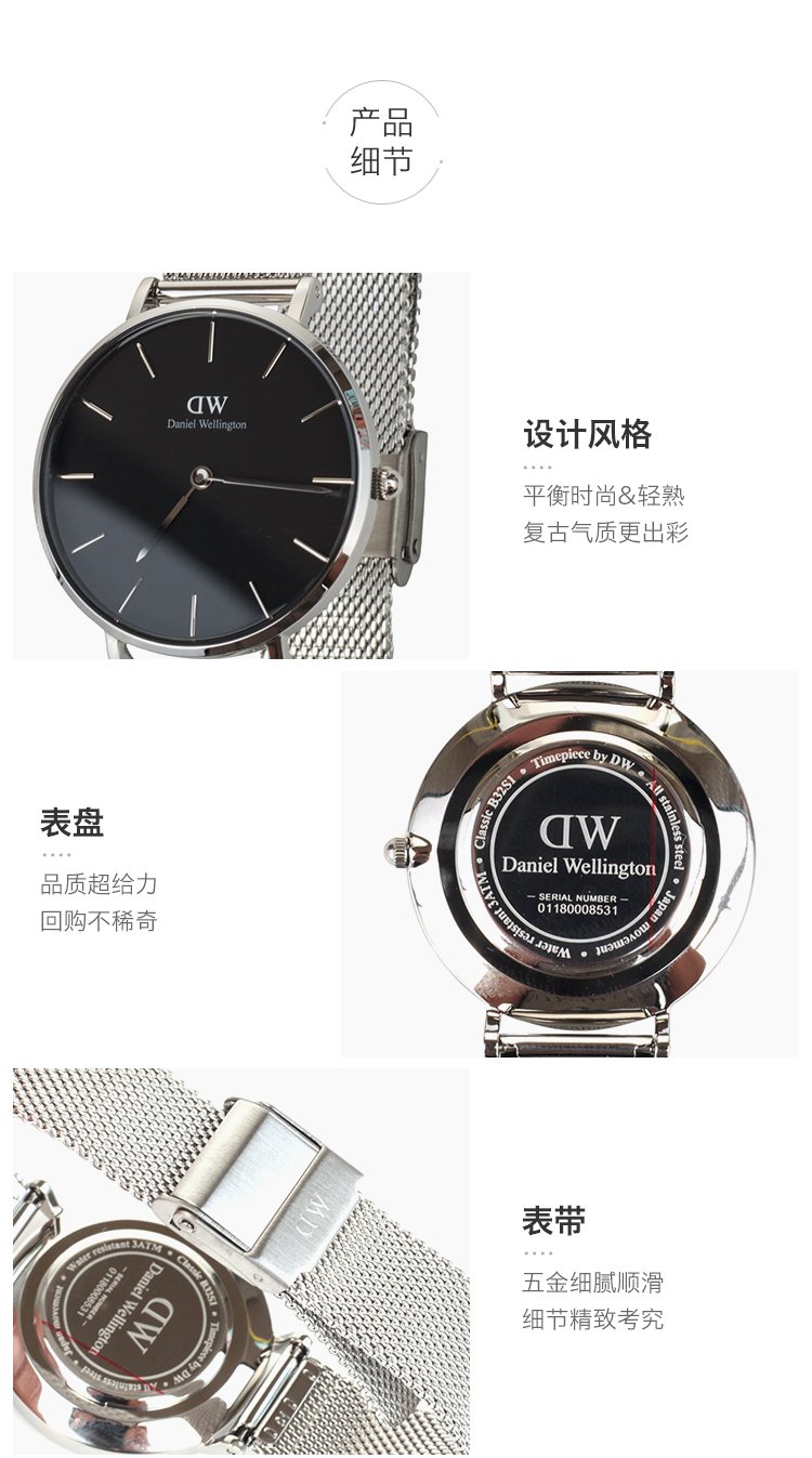 3、在哪里可以看到dw表盘的尺寸？：如何查看dw手表的型号价格