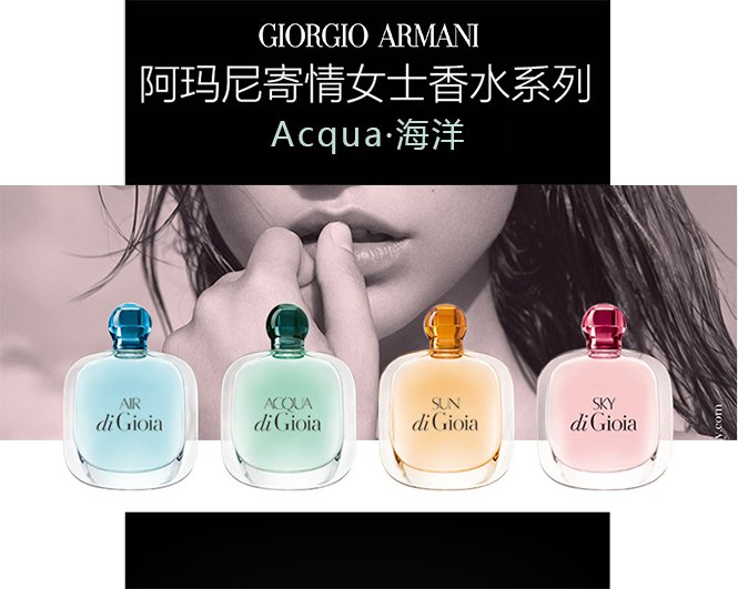 阿玛尼 armani 新寄情女士香水 30ml