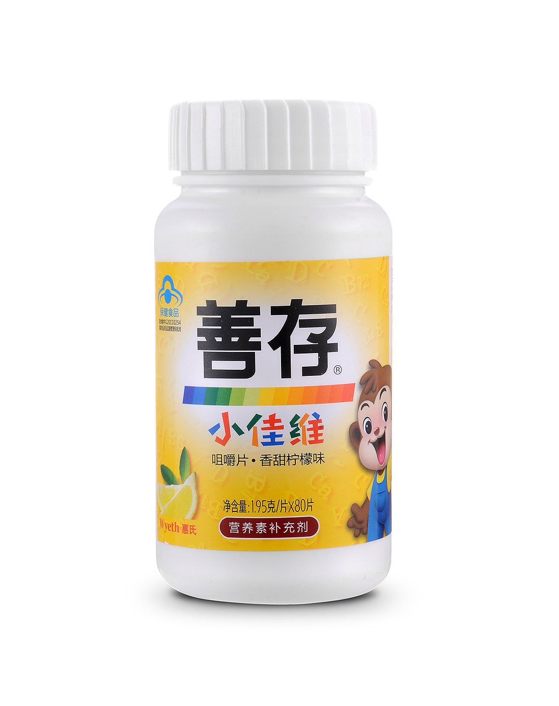 善存小佳维咀嚼片80片*3瓶