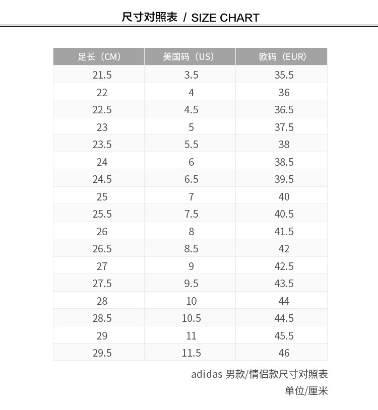 adidas superstar阿迪达斯三叶草贝壳头纯白休闲鞋s85139