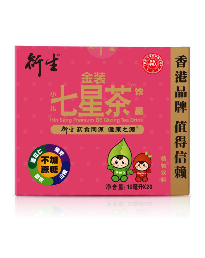 衍生 金装小儿七星茶饮品 200ml/盒 (满179送聪明博士固体饮料1盒)