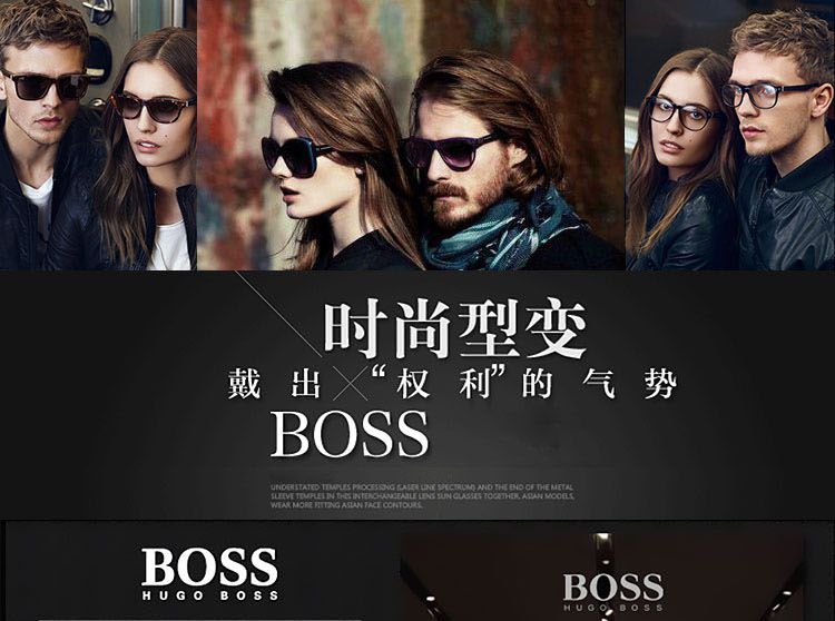 hugo boss 时尚双梁太阳镜