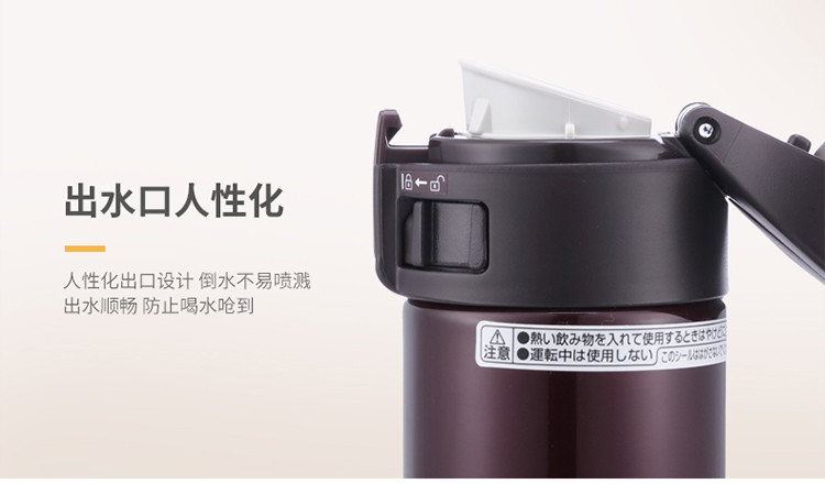 zojirushi象印 smkc36 保温杯 360ml