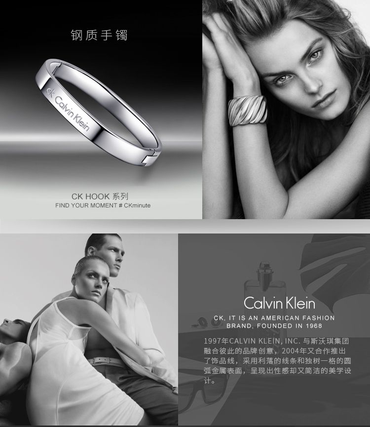 calvin klein手表专场 卡尔文克莱恩 ck hook 系列钢质手镯特小号kj06