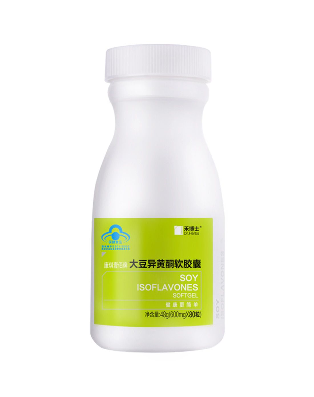 禾博士美容养生保健品专场【祛黄褐斑】禾博士