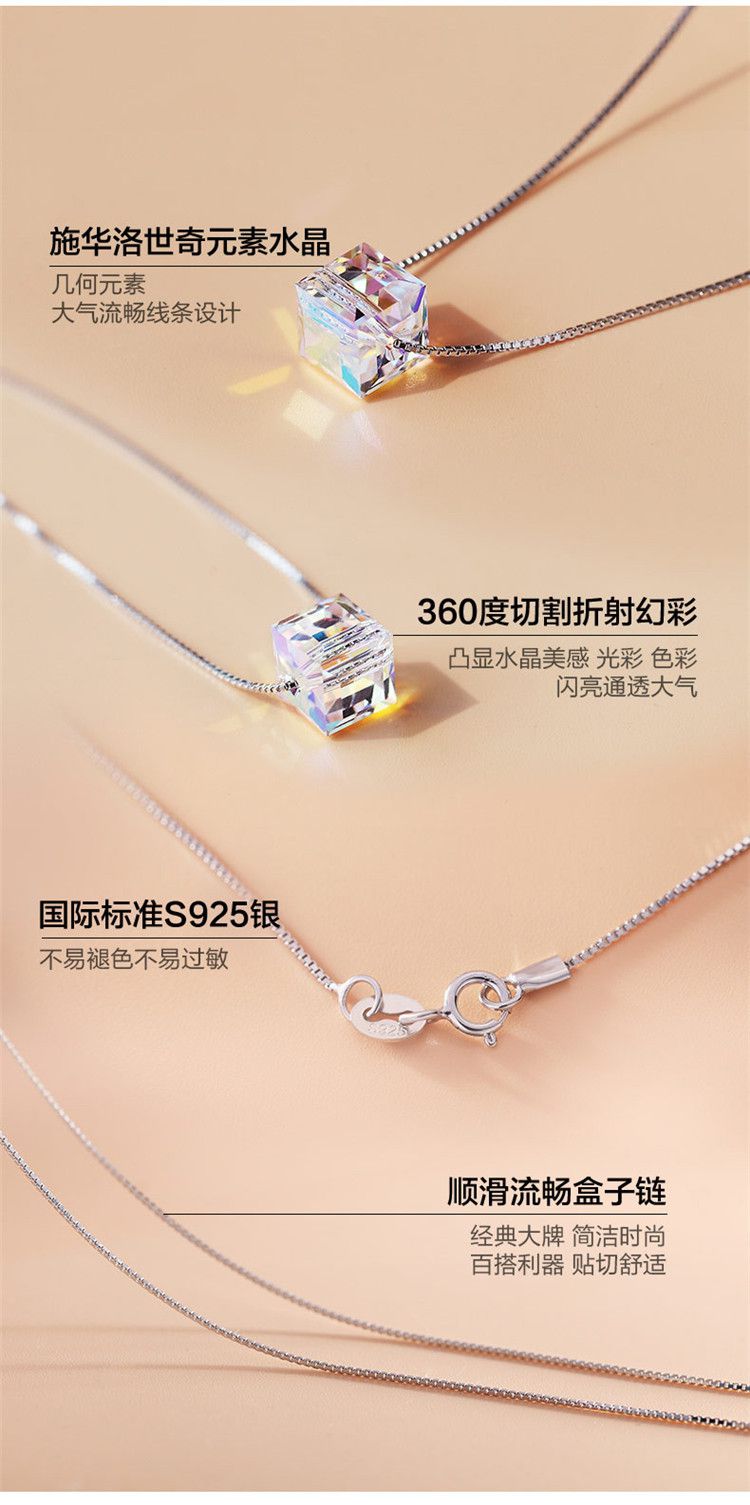 静风格 悦动之心施华洛世奇水晶925银项链