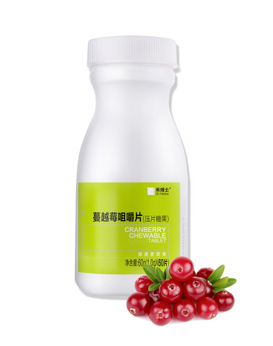 禾博士美容养生保健品专场【添加针叶樱桃】蔓