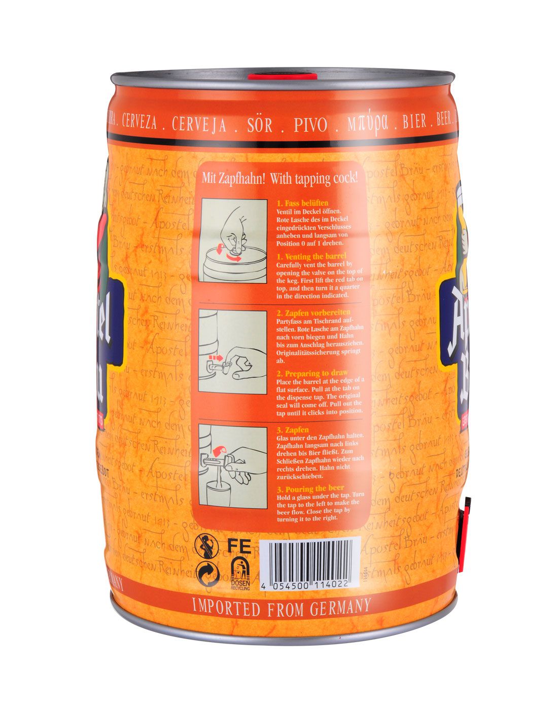 瓦伦丁进口啤酒精选专场直发货[德国传统工艺