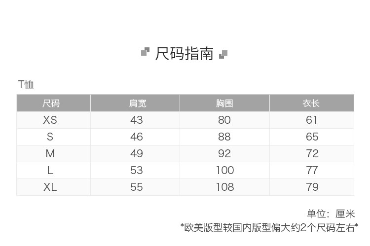 assc 男女同款潮流圆领box logo短袖t恤(美版尺码偏大建议参阅尺码表)
