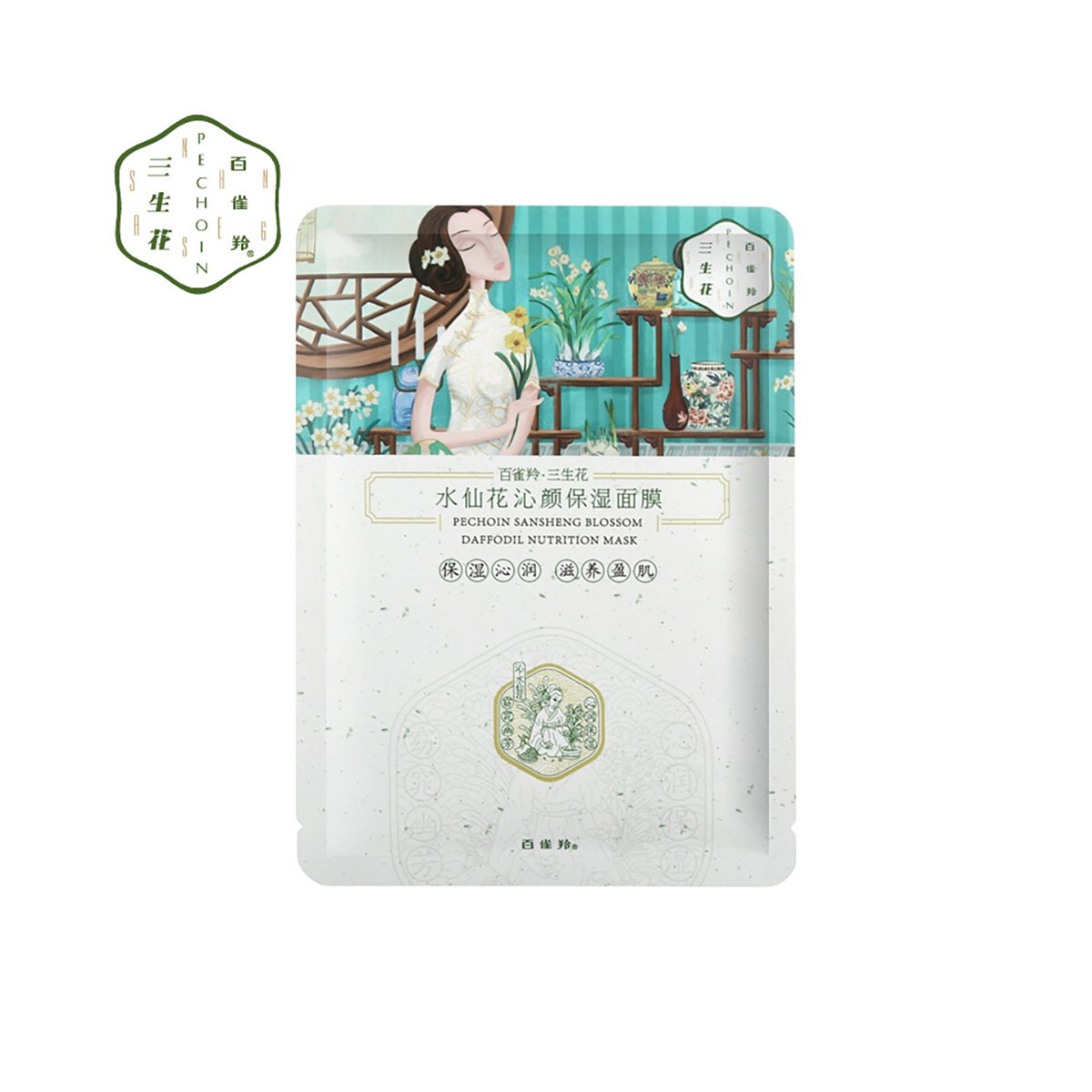 百雀羚 三生花舒润沁颜双效面膜套组(10片) 面膜 套装