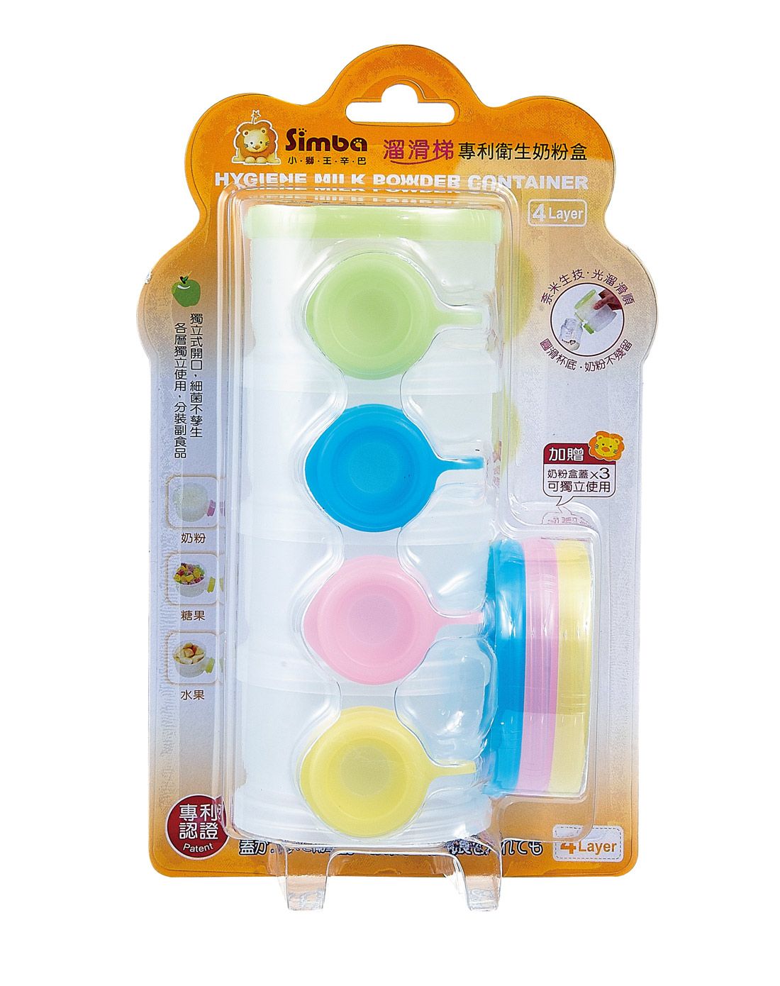 王Simba婴儿用品专场台湾小狮王辛巴溜滑梯专