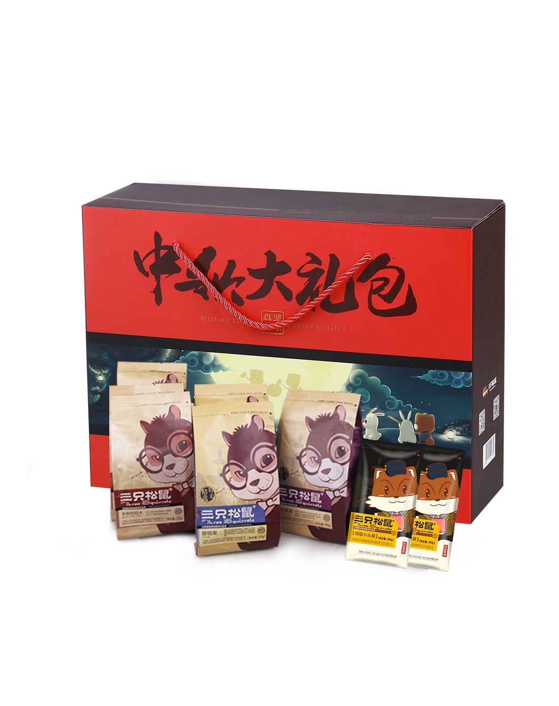 三只松鼠_中秋大礼包时尚红八袋装1528g