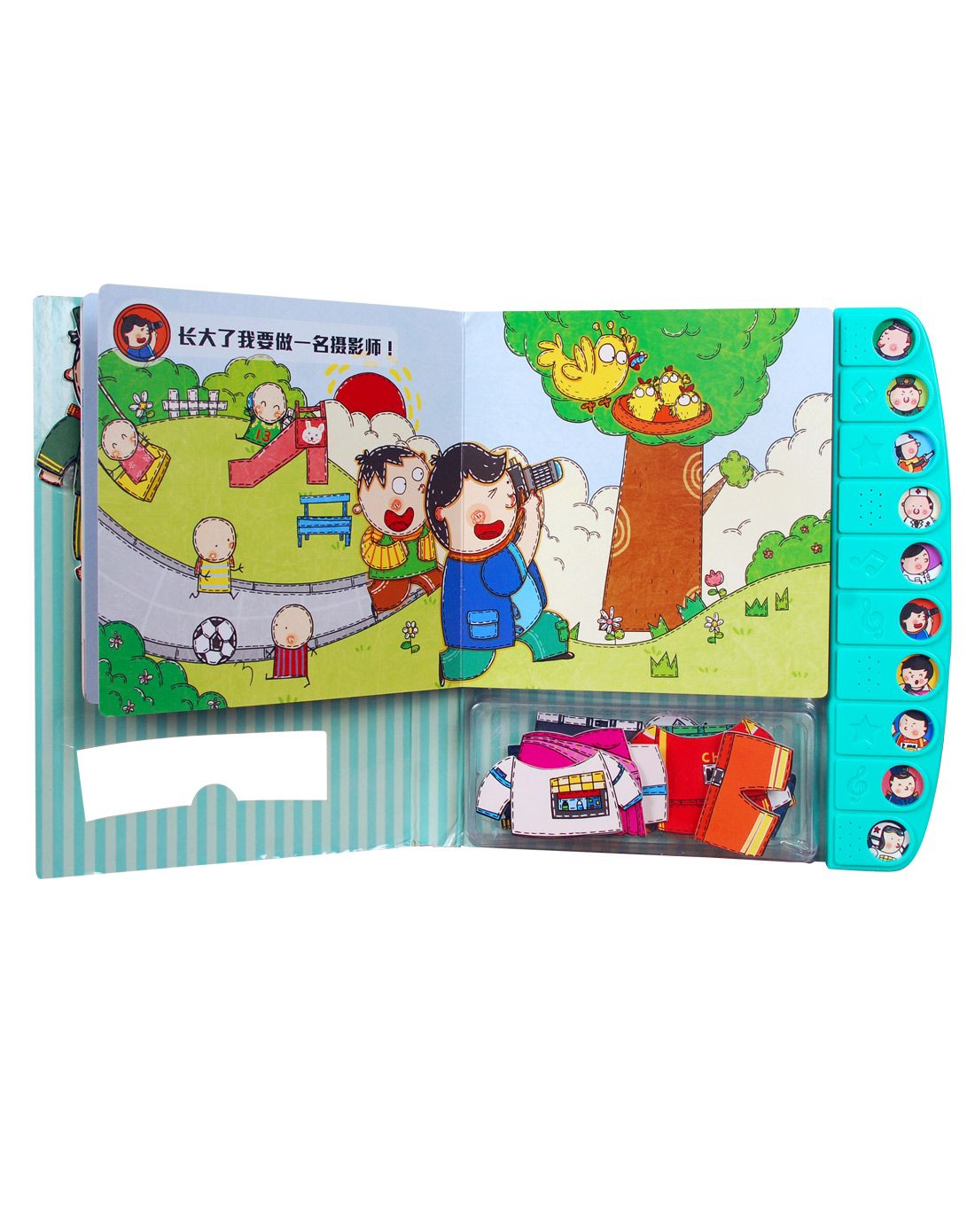 0-6岁宝宝发声启蒙读物专场直发货长大我要做