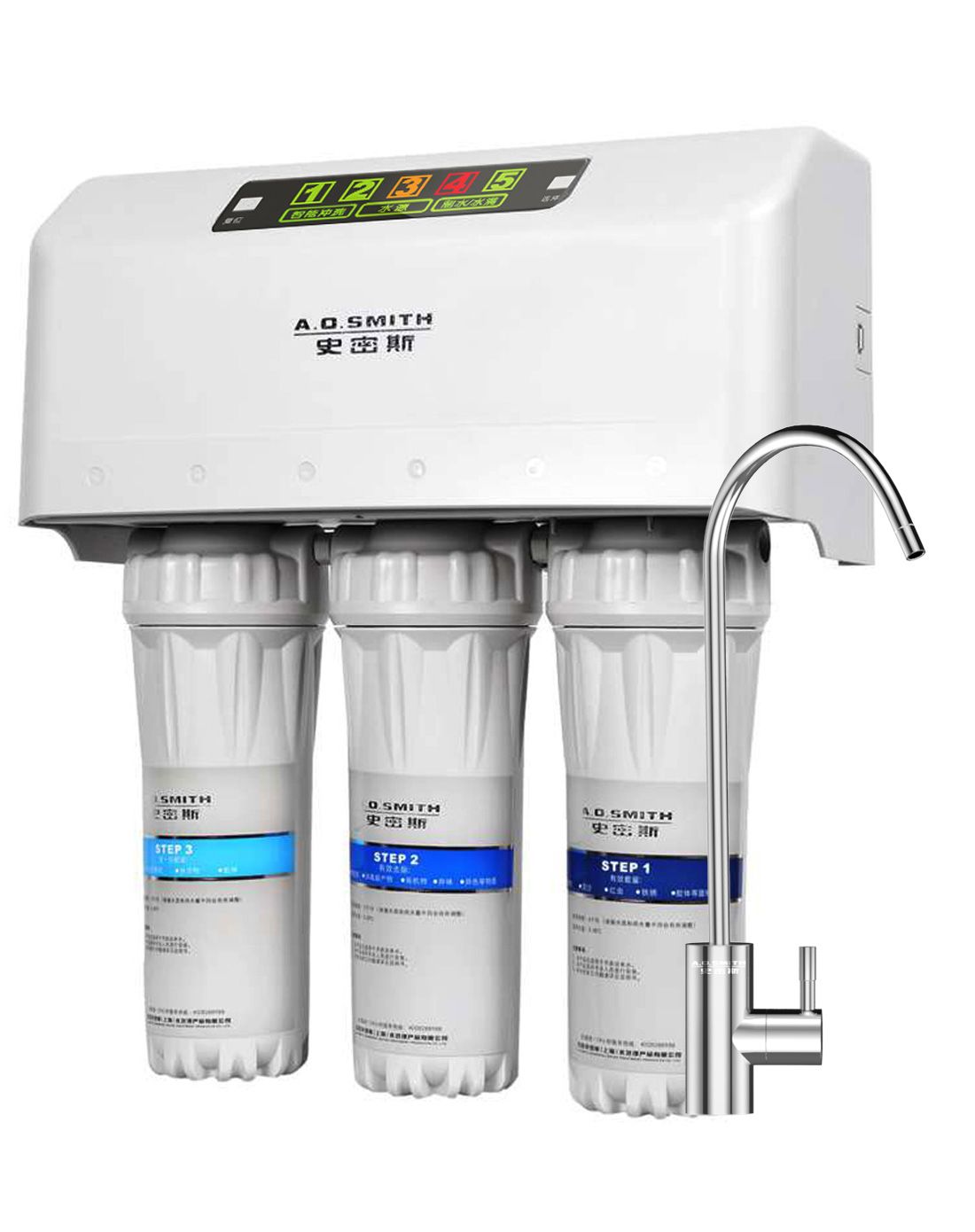 AO史密斯电热水器专场直发货净水器 新鲜制水
