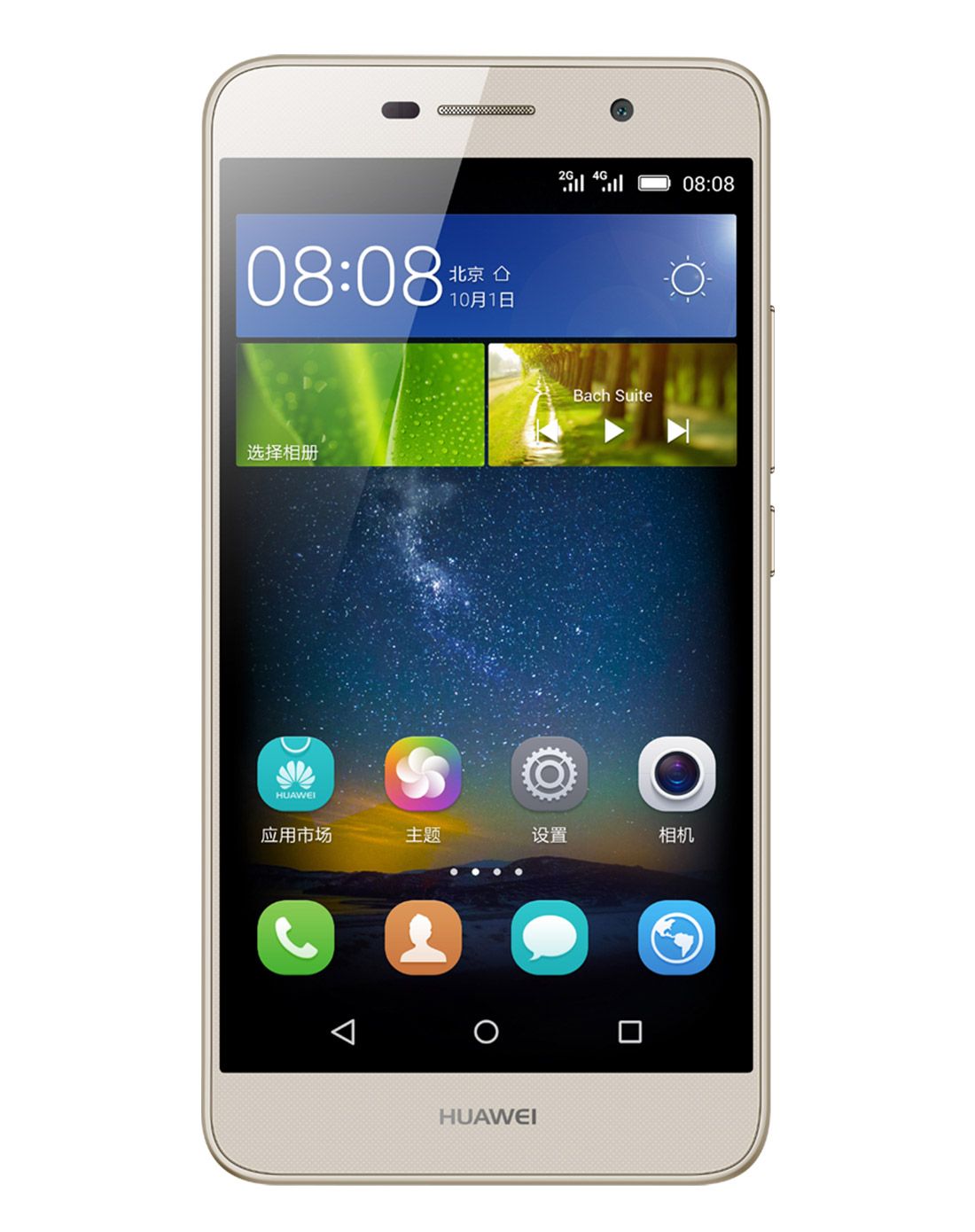 华为手机专场华为 畅享5 梦幻金 电信4G手机T