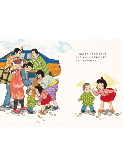 中国娃娃水墨绘本:健康心灵成长套装(3册装):去动物园喽,小蜥蜴是朋友