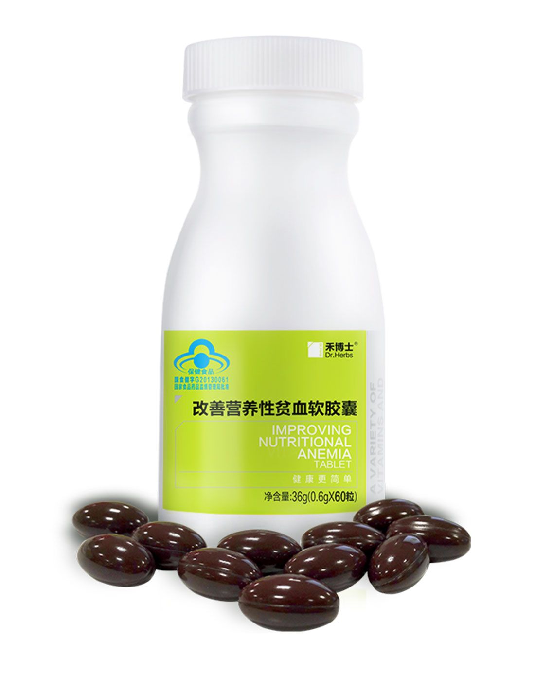 禾博士美容养生保健品专场【改善贫血】禾博士