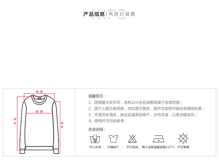 浅灰/蓝色时尚百搭提花长袖针织衫